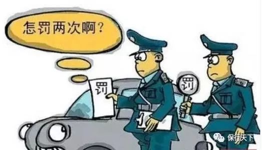嘉誠保險服務