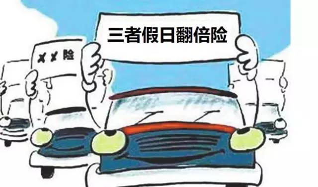 嘉誠保險服務