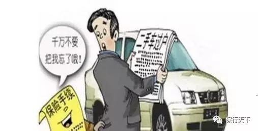 嘉誠保險服務