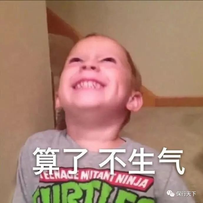 嘉誠保險服務