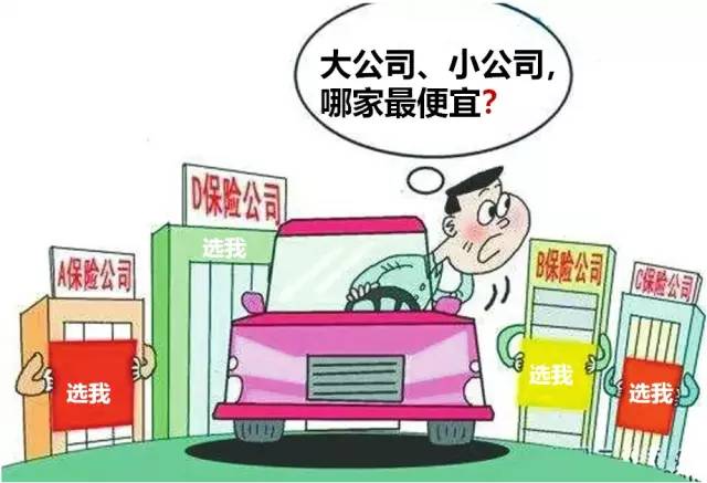 嘉誠保險服務