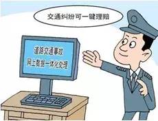 嘉誠保險服務 嘉誠保險服務