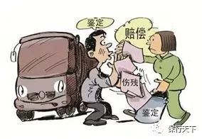 嘉誠保險服務