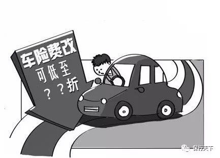 嘉誠保險服務