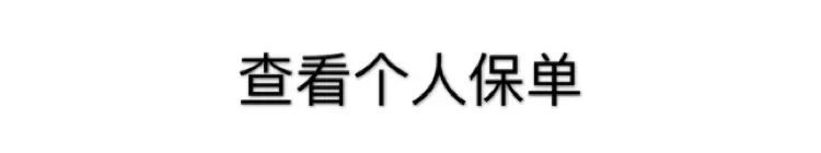 嘉誠保險服務 嘉誠保險服務
