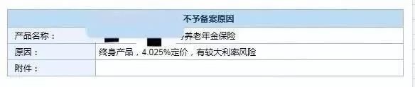 嘉誠保險服務