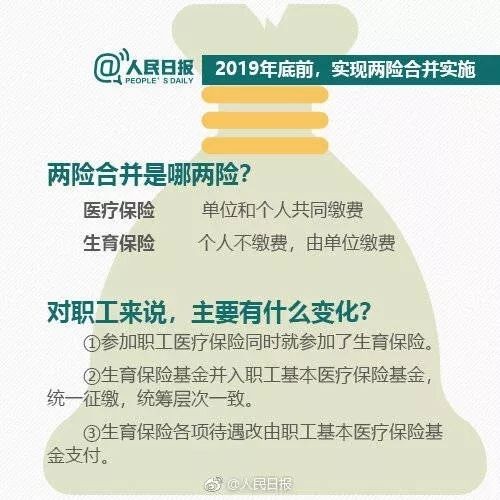 嘉誠保險服務