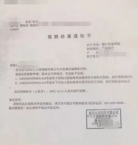 嘉誠保險服務 嘉誠保險服務