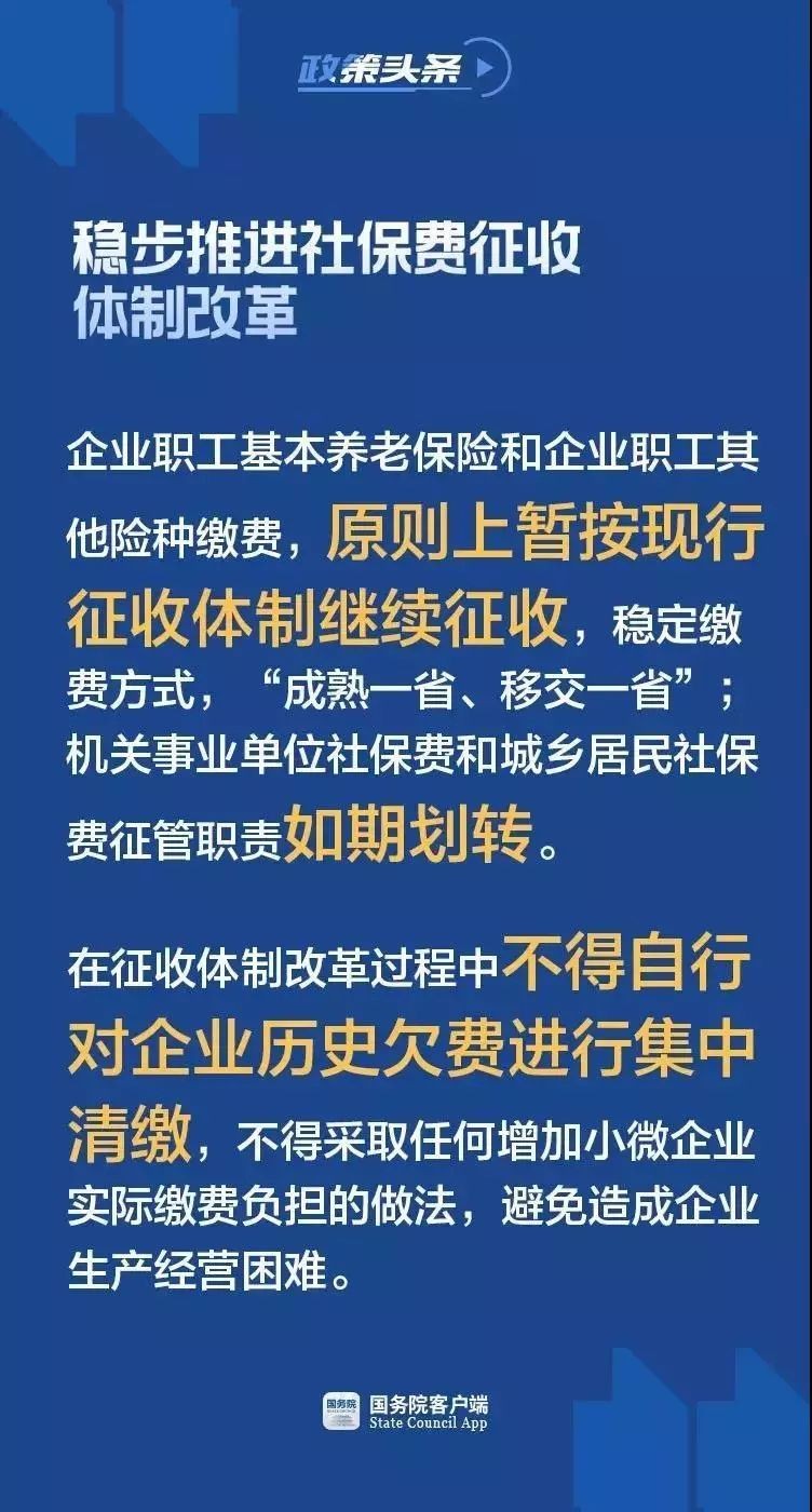 嘉誠保險服務