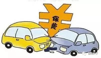 嘉誠保險服務