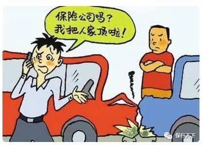 嘉誠保險服務
