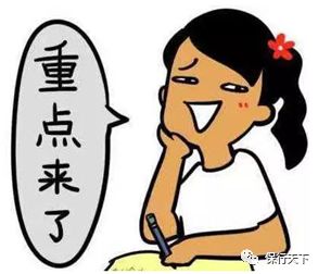 嘉誠保險服務