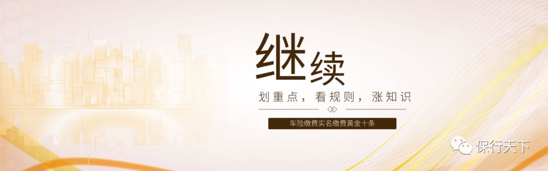 嘉誠保險服務