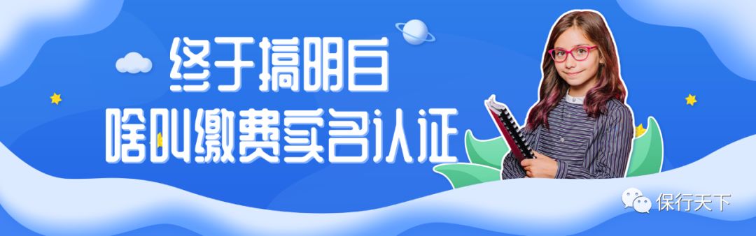 嘉誠保險服務