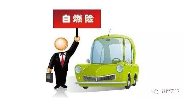 嘉誠保險服務