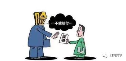嘉誠保險服務