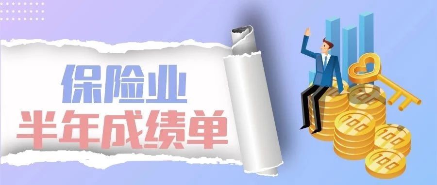 嘉誠保險服務