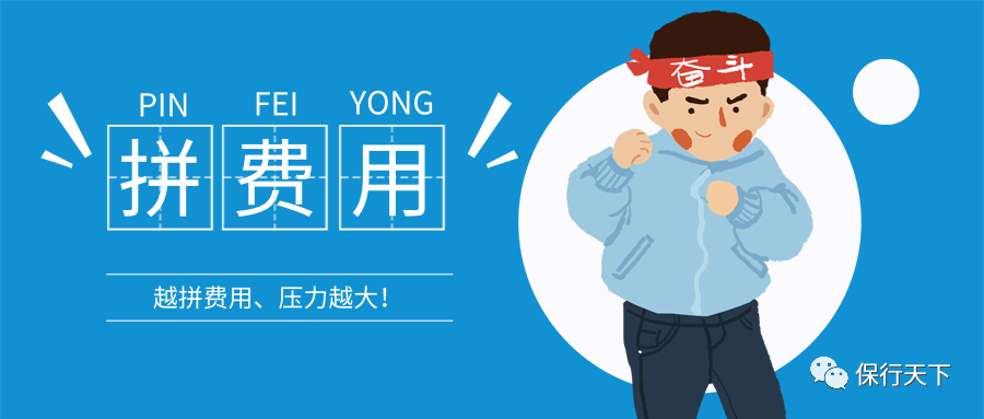 嘉誠保險服務