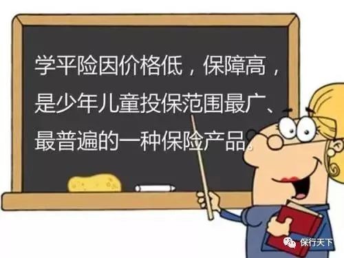 嘉誠保險服務