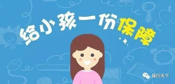 嘉誠保險服務