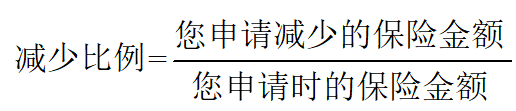嘉誠保險服務