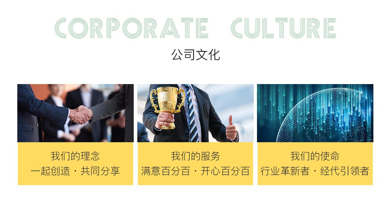 嘉誠保險服務