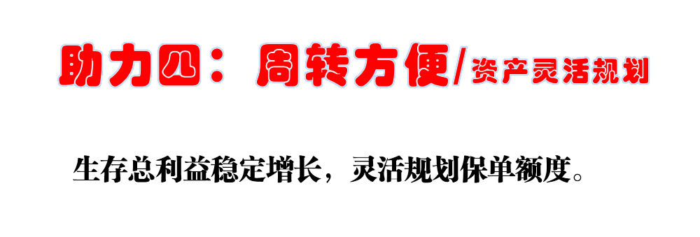嘉誠保險服務