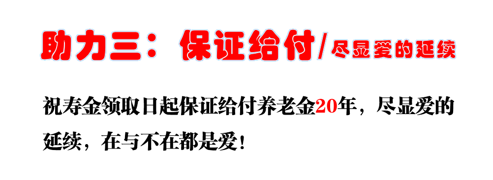 嘉誠保險服務