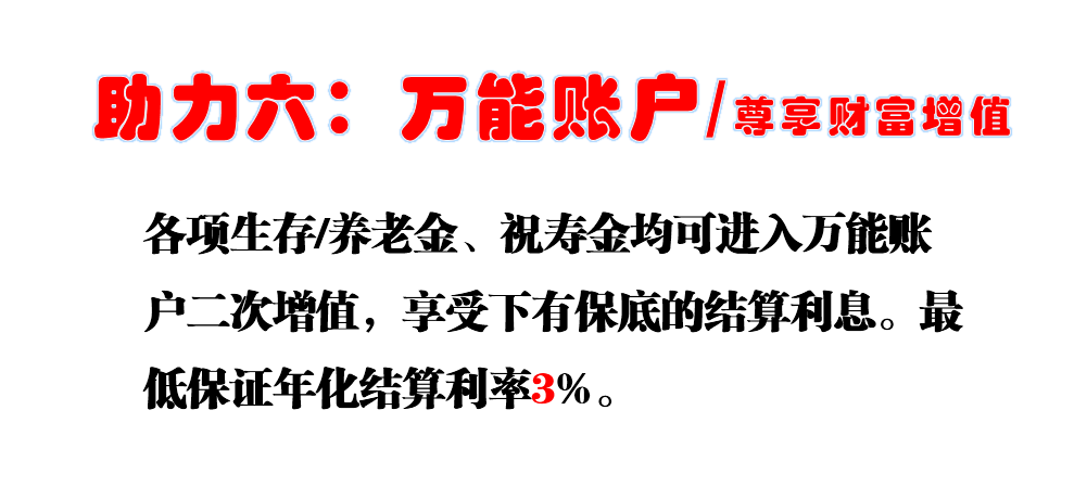 嘉誠保險服務