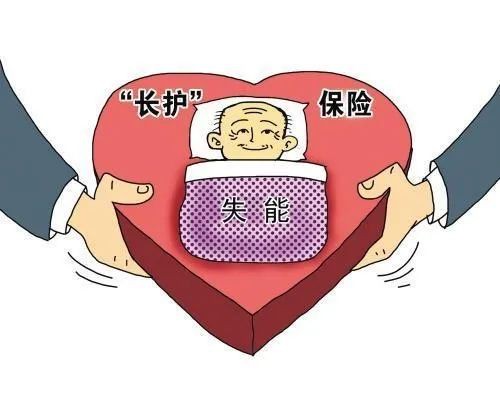 嘉誠保險服務