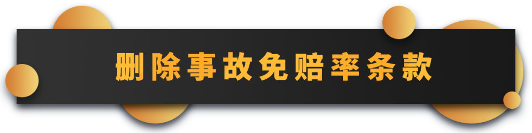 嘉誠保險服務