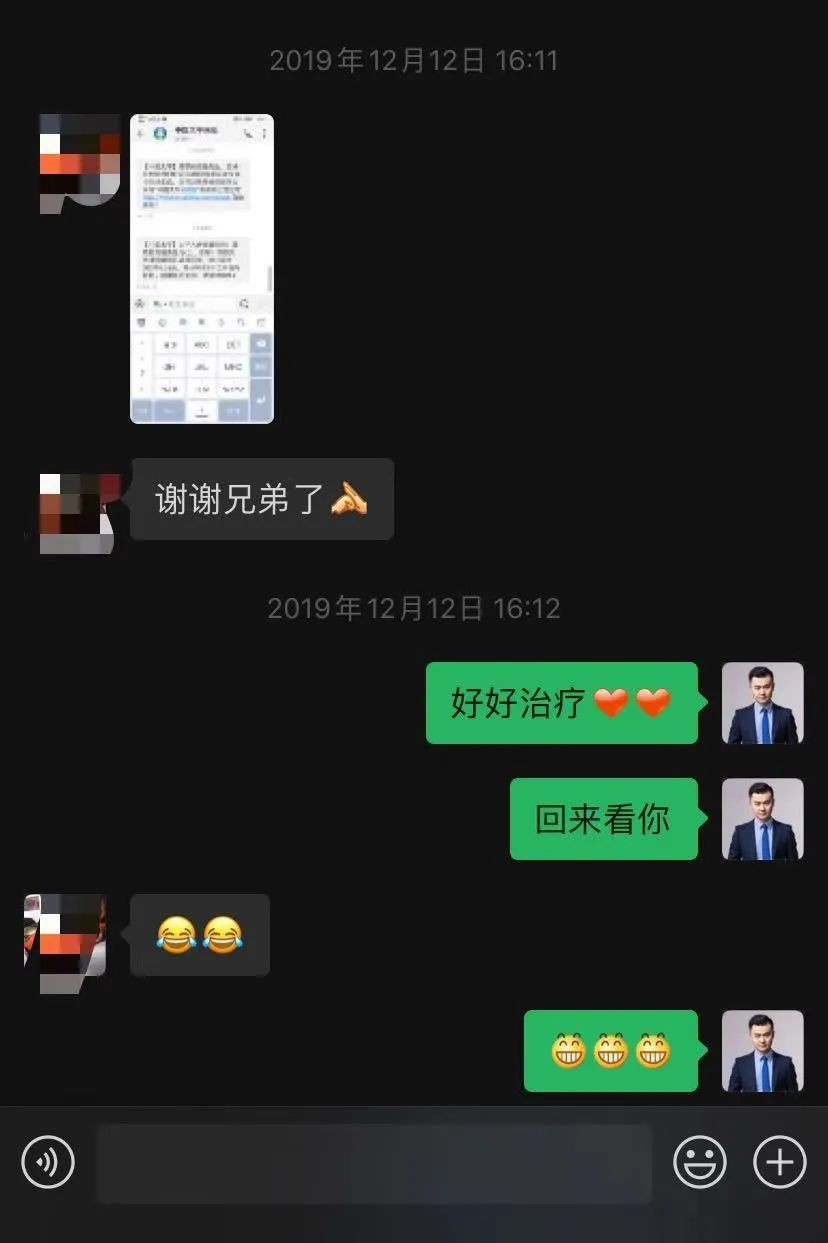 嘉誠保險服務
