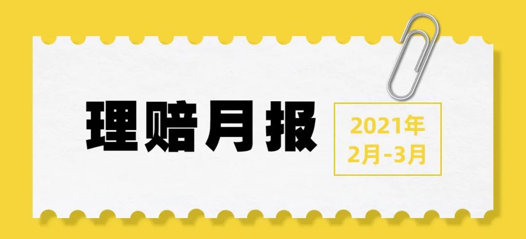 嘉誠保險服務