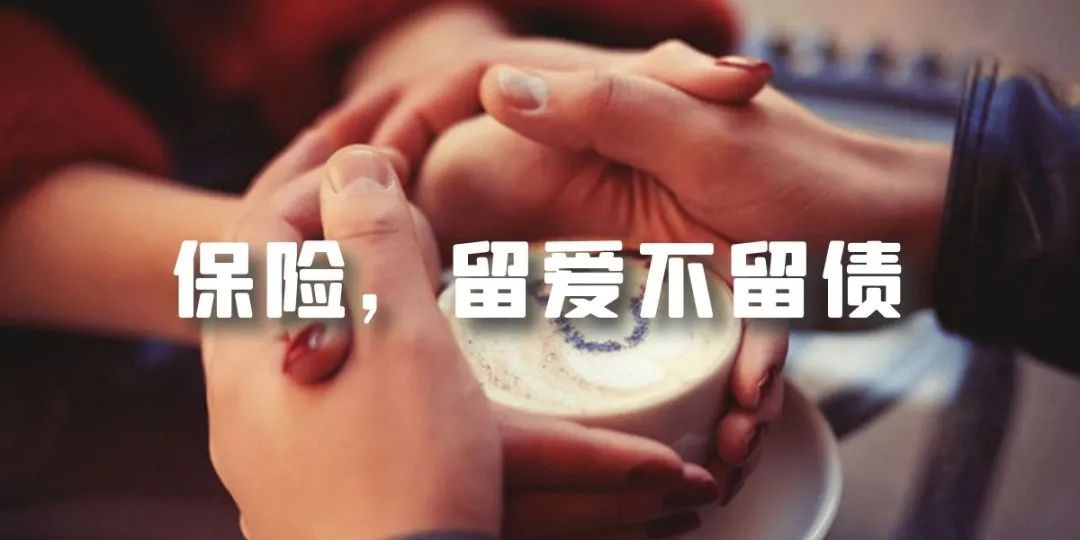 嘉誠保險服務