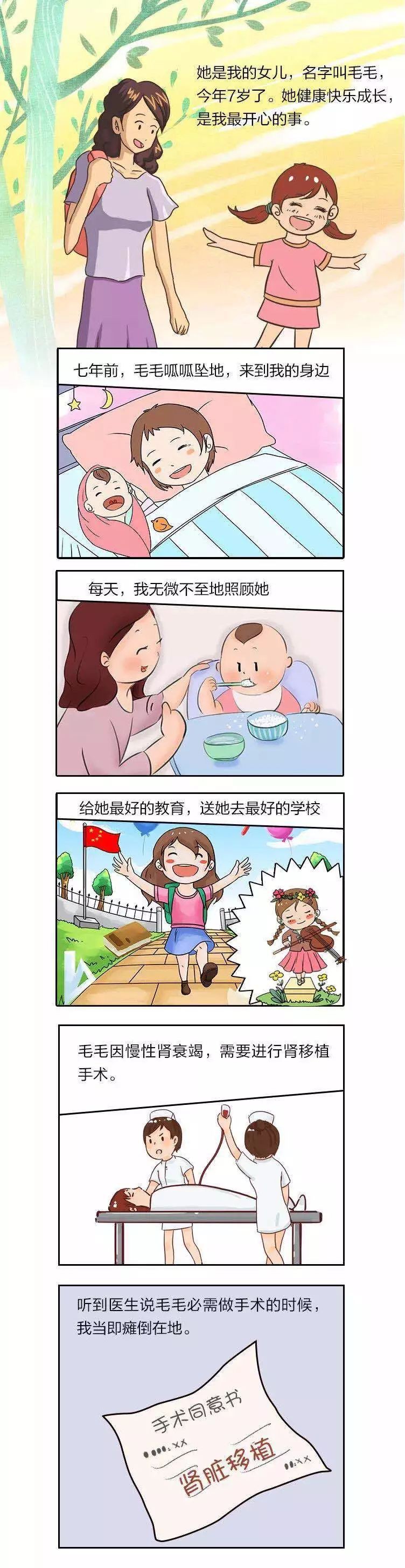 嘉誠保險服務