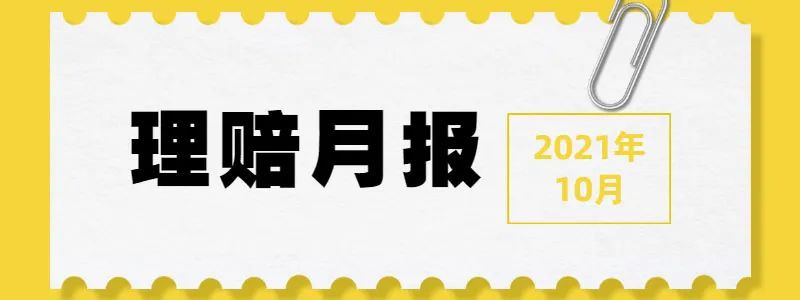 嘉誠保險服務 嘉誠保險服務