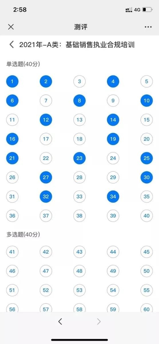 嘉誠保險服務