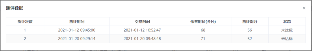 嘉誠保險服務