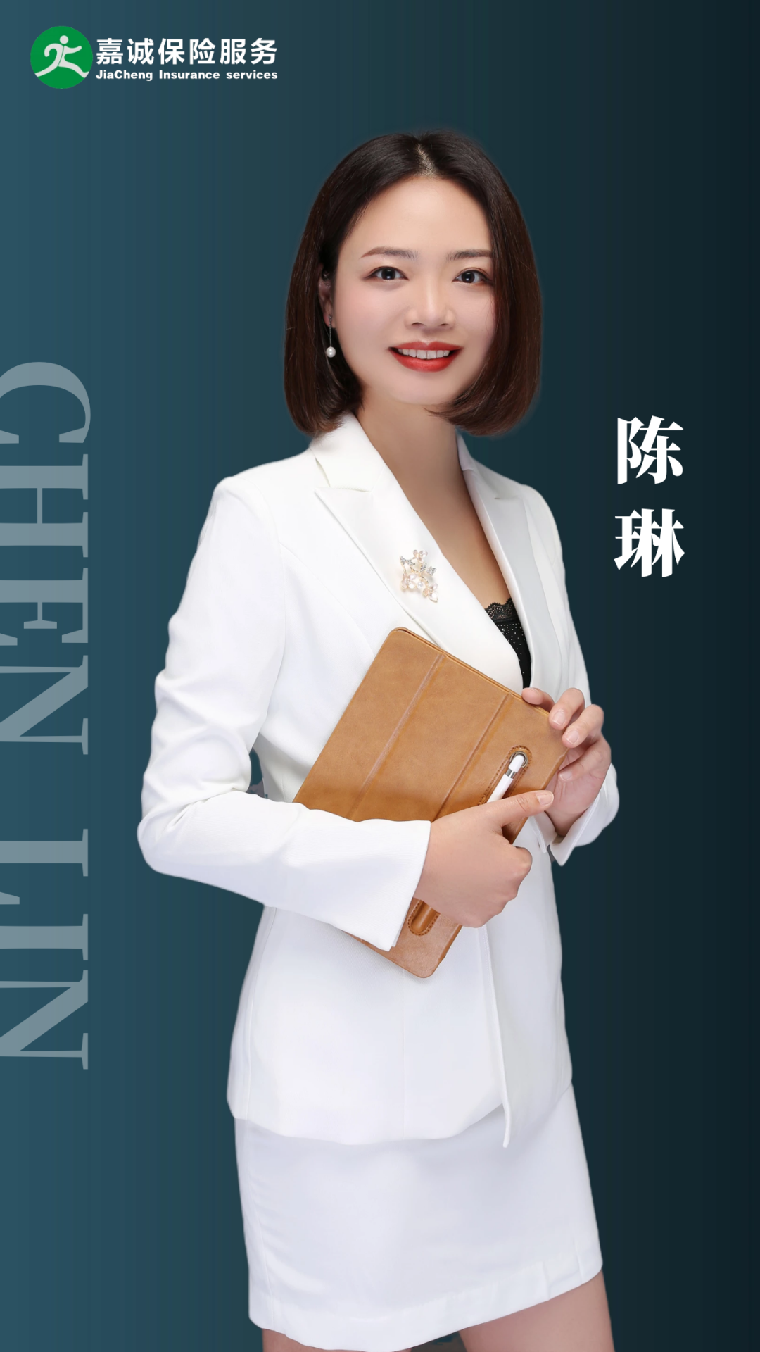 嘉誠保險服務 嘉誠保險服務