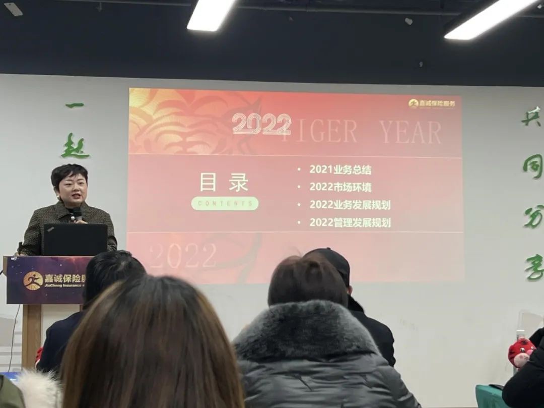 嘉誠保險服務 嘉誠保險服務
