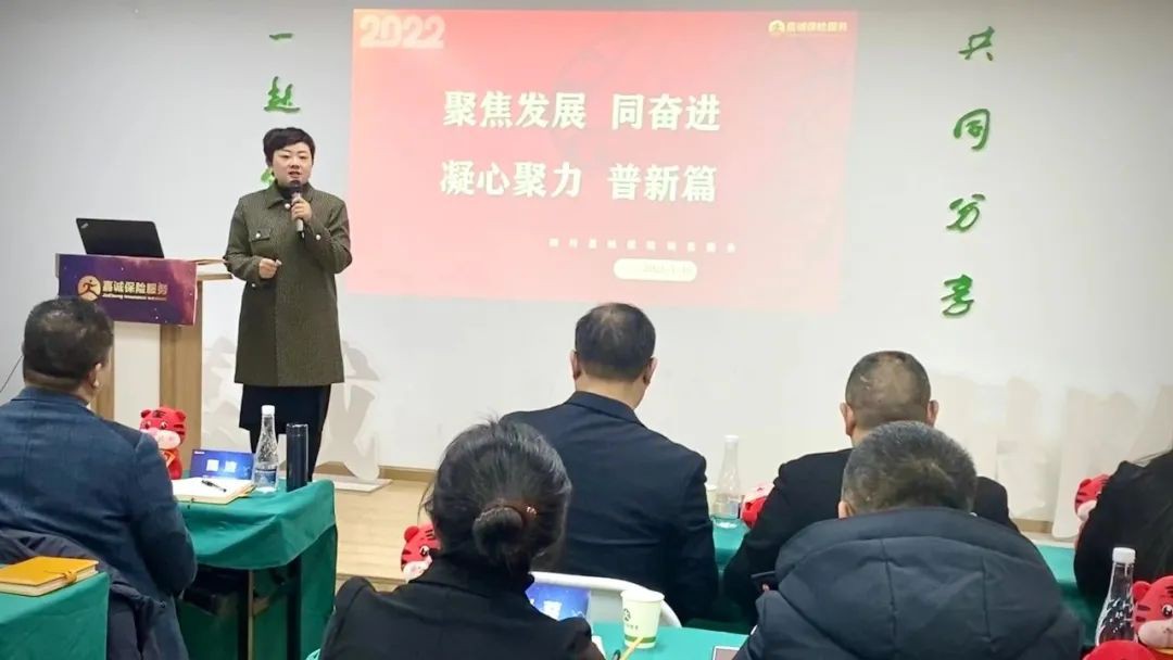 嘉誠保險服務 嘉誠保險服務