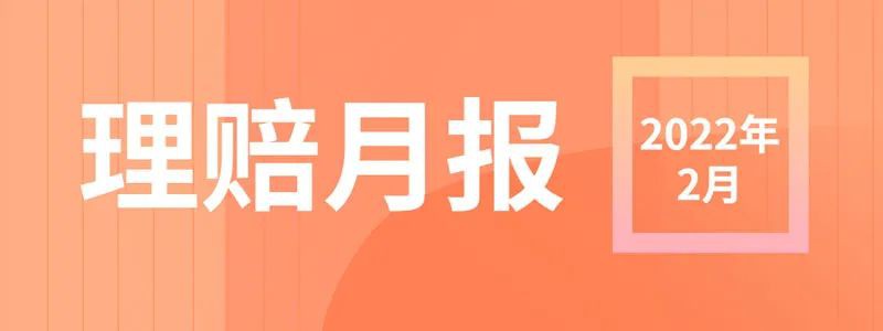嘉誠保險服務