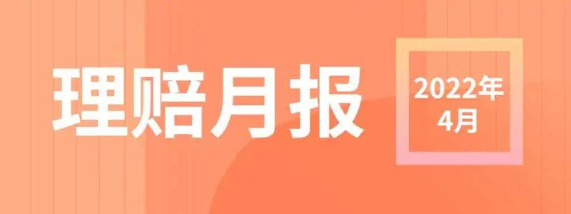 嘉誠保險服務