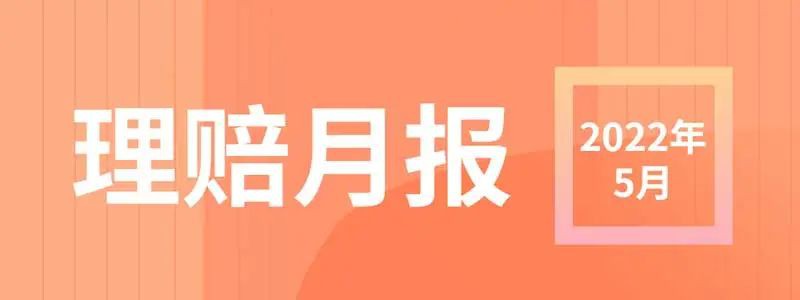 嘉誠保險服務