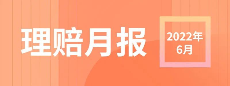 嘉誠保險服務
