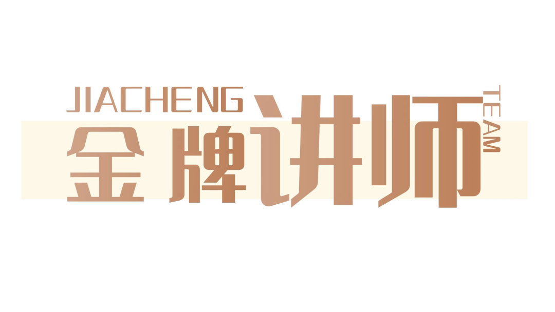 嘉誠保險服務
