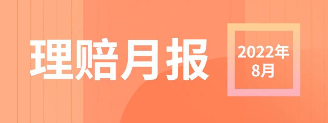 嘉誠保險服務