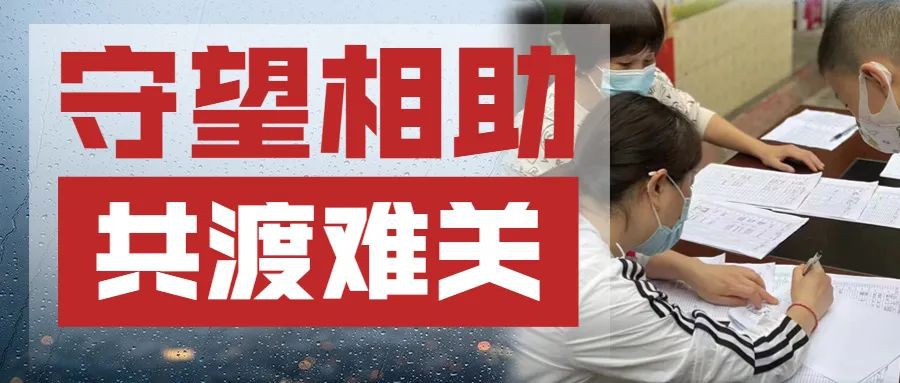嘉誠保險服務
