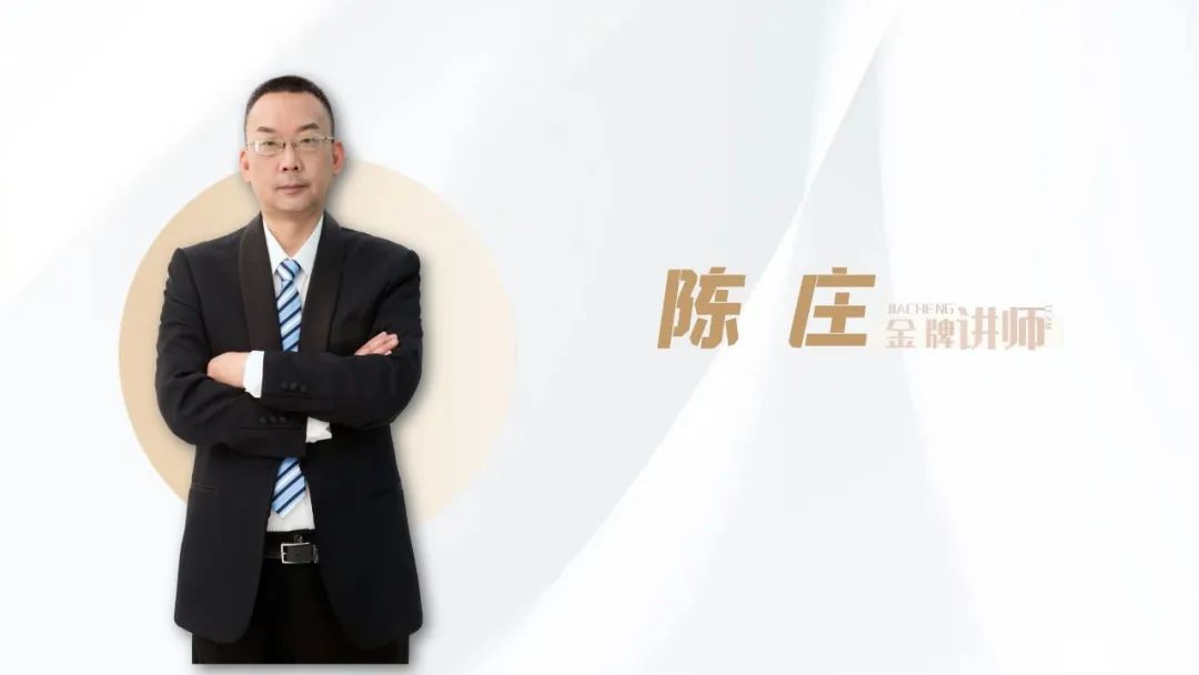 嘉誠保險服務