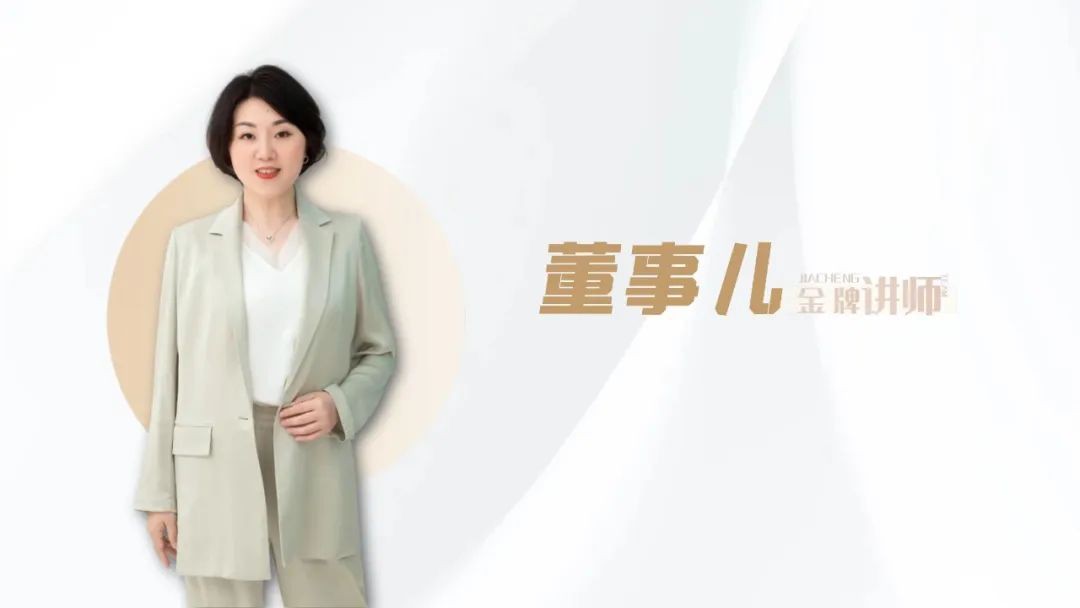 嘉誠保險服務